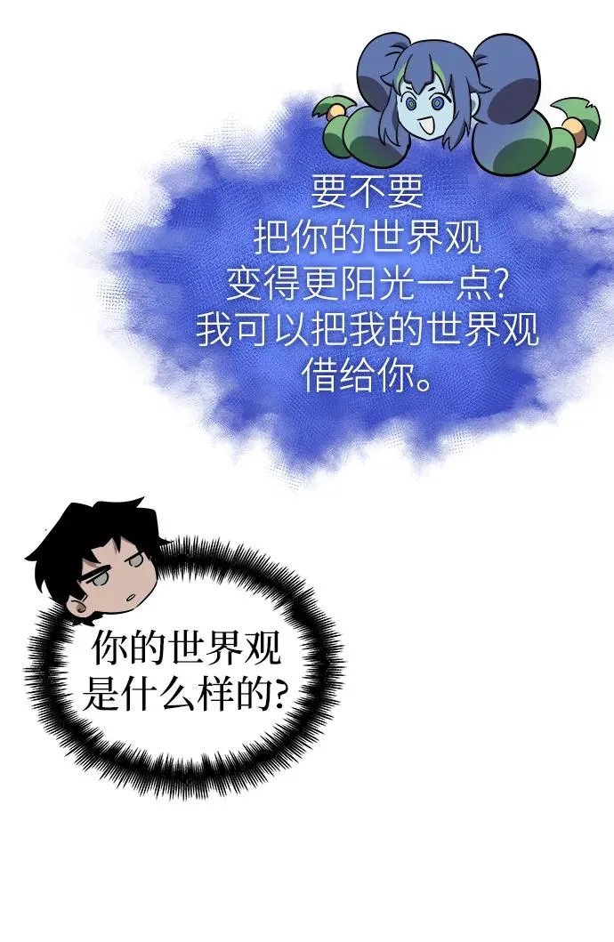 第95话31