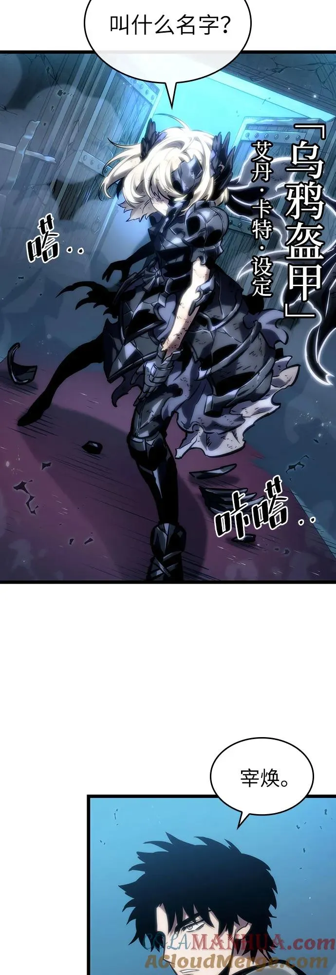 第107话39