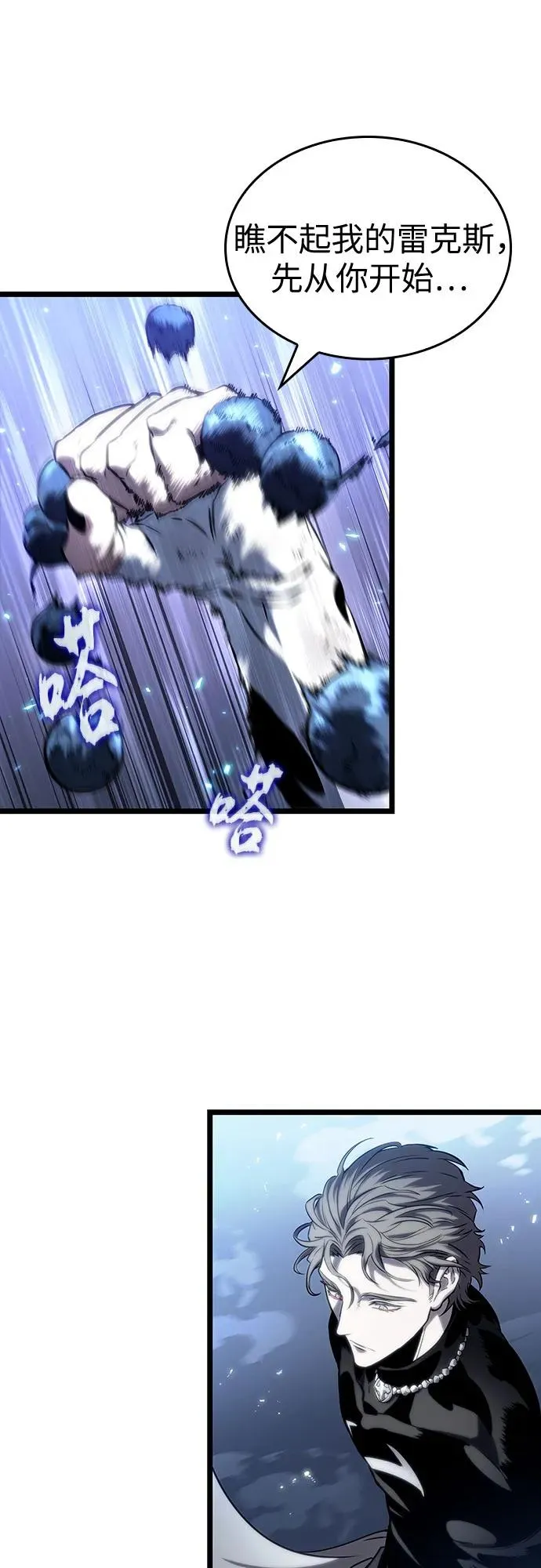 第117话94
