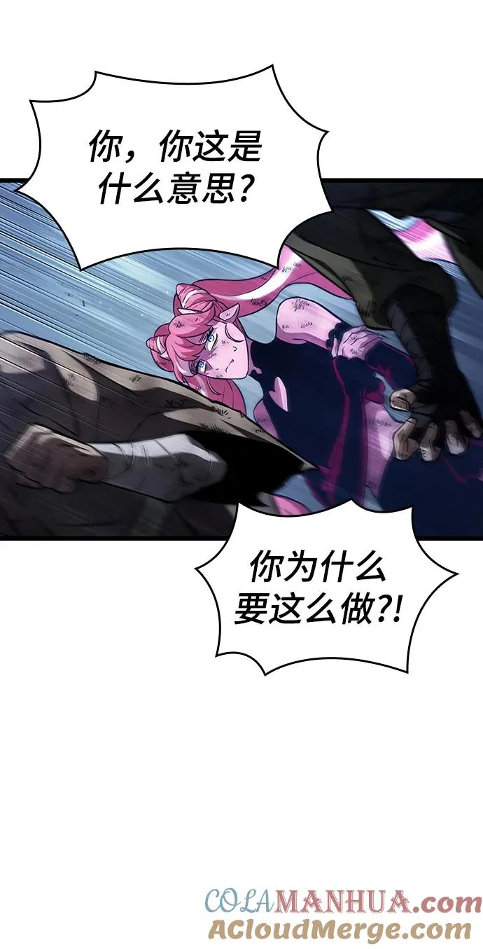 第88话92