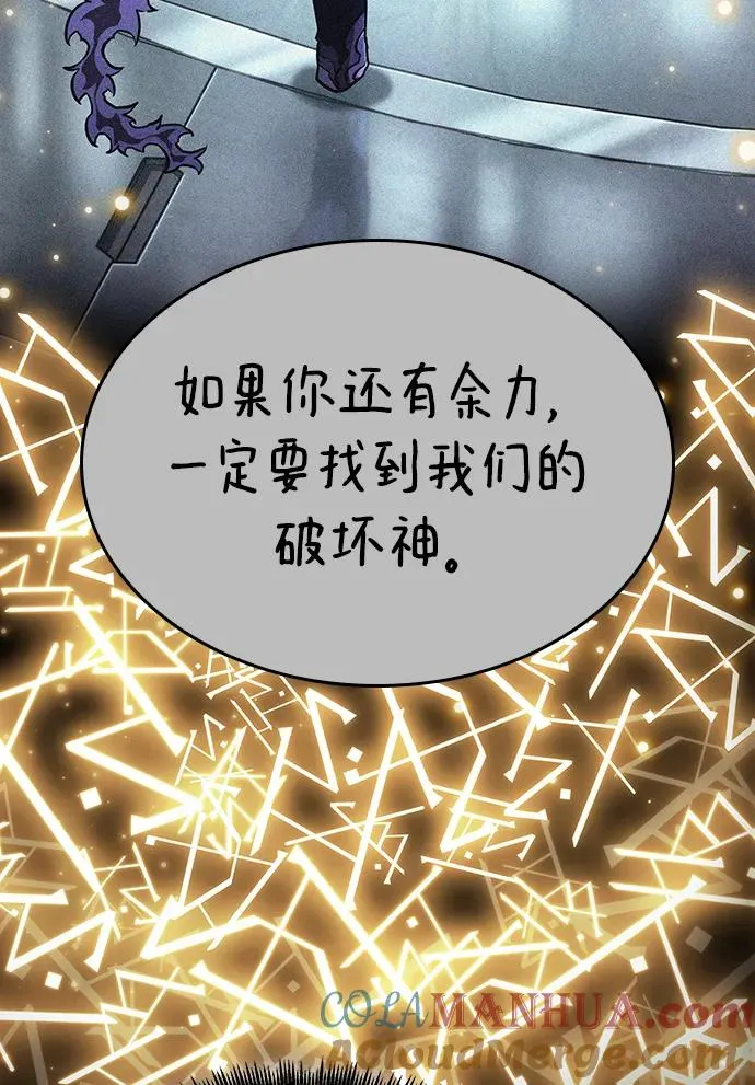 第81话16
