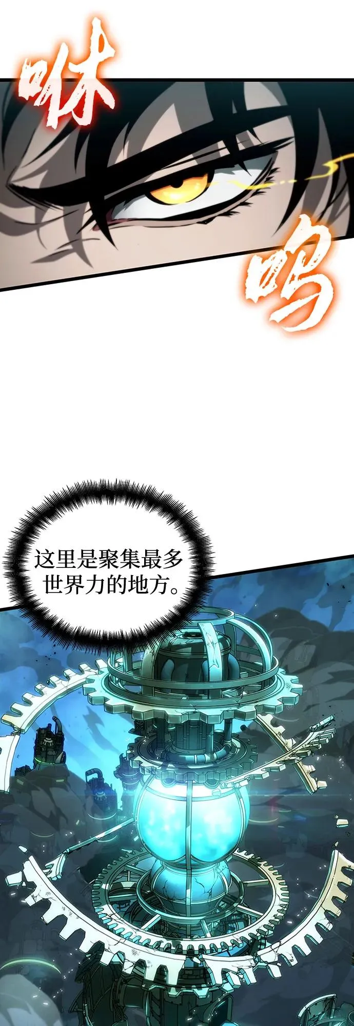 第136话47