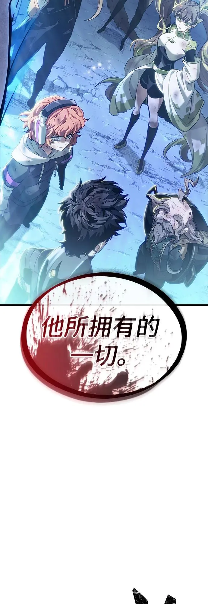 第161话80