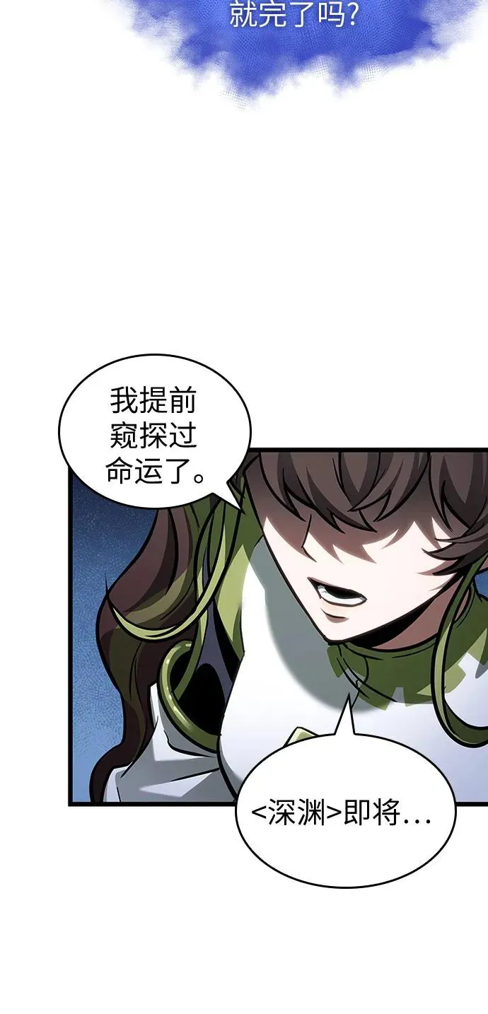 第169话62