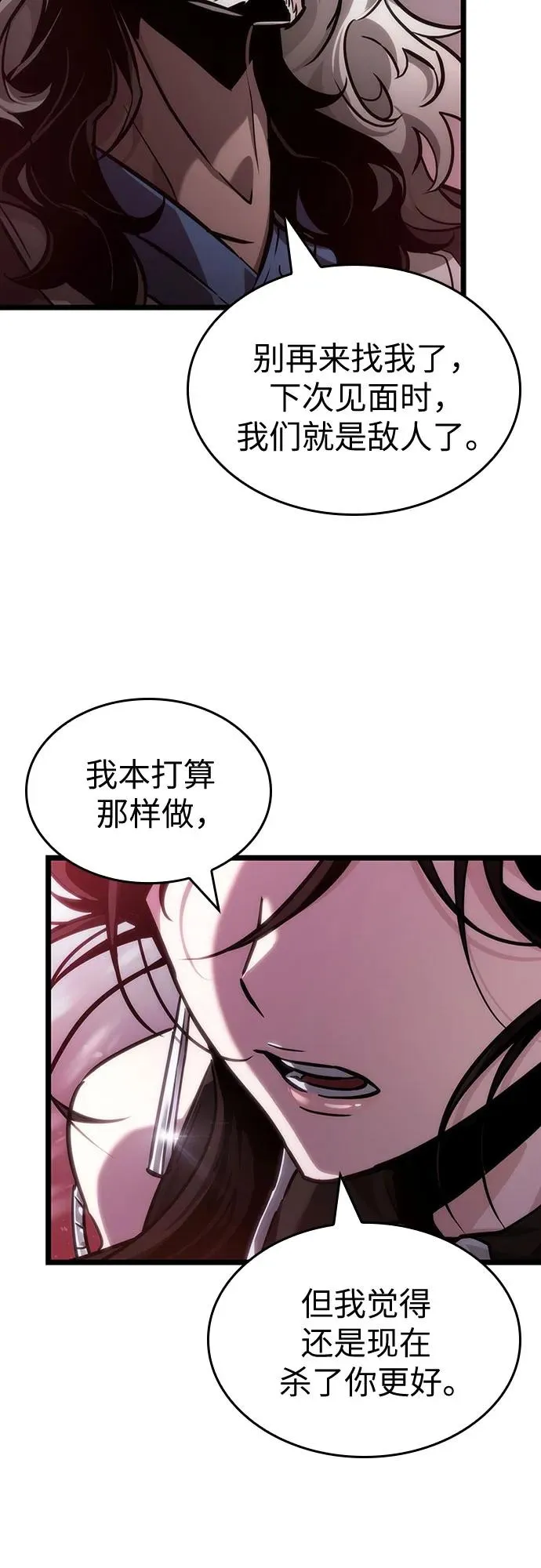 第151话58