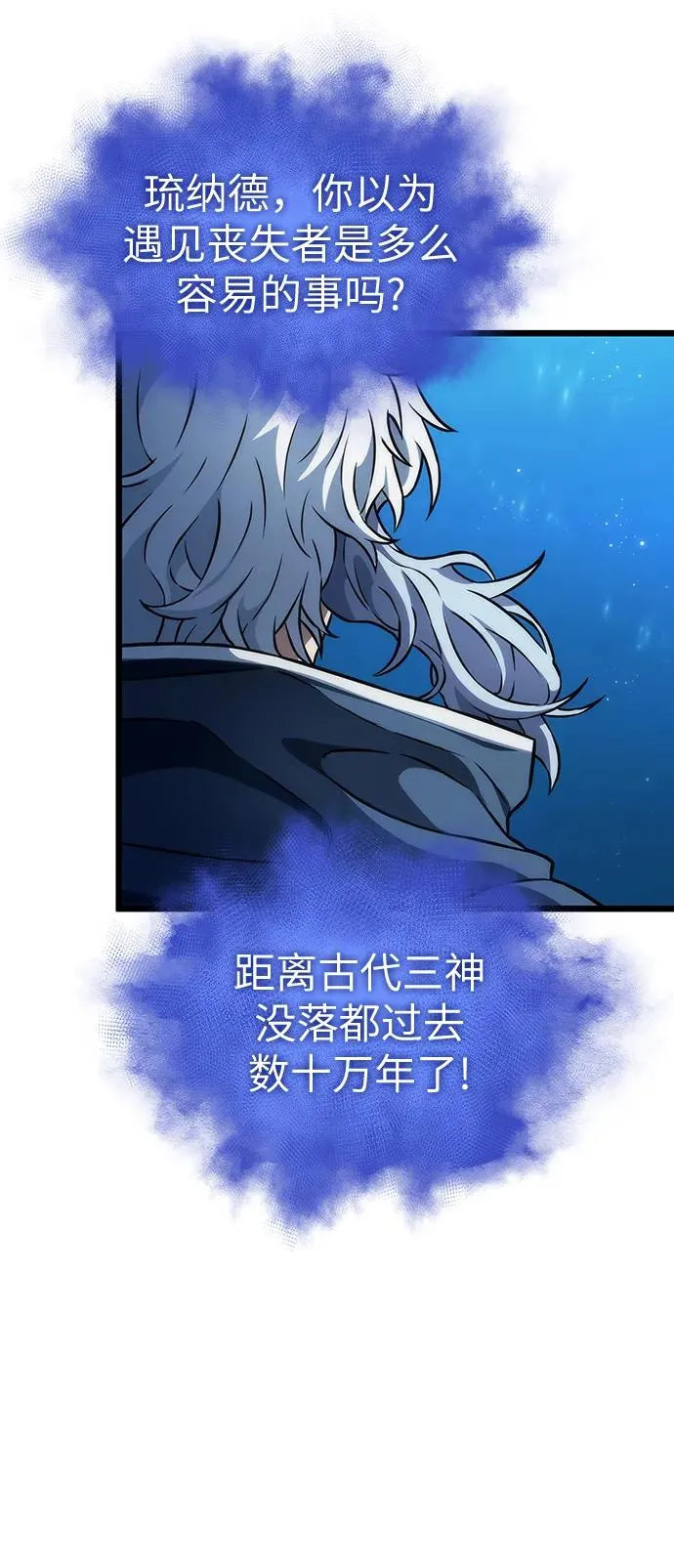 第90话16