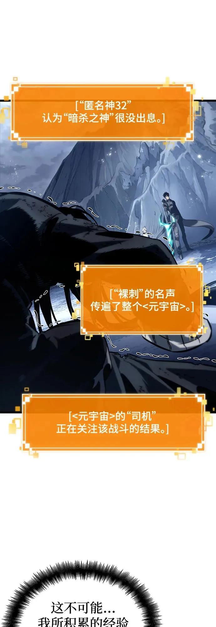 第119话77