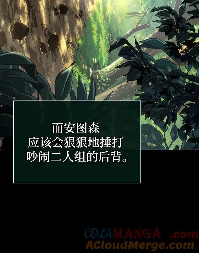 第139话24