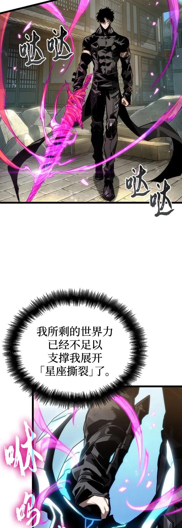 第147话7