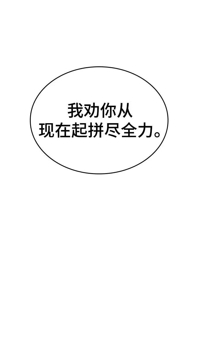 第64话26