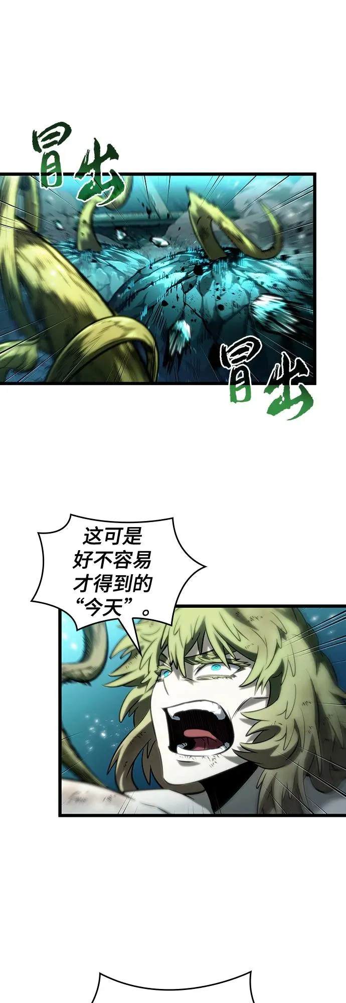 第138话49