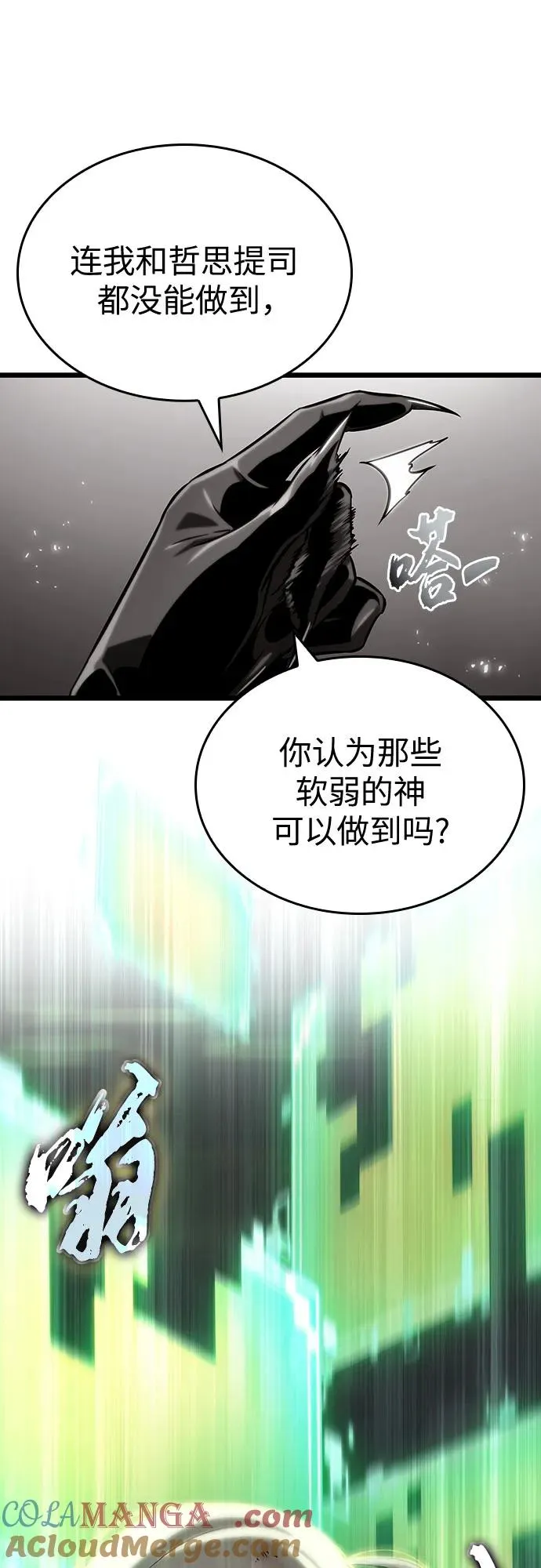 第137话27