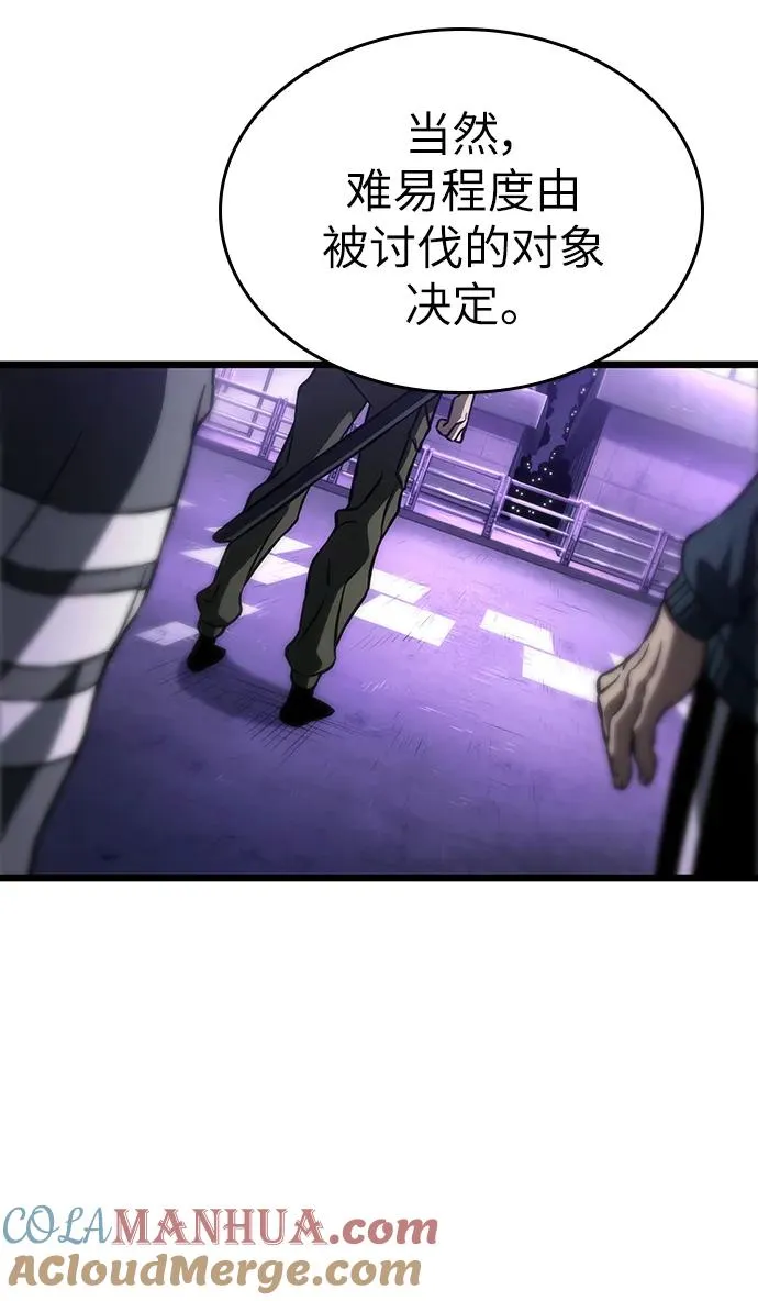 第97话30