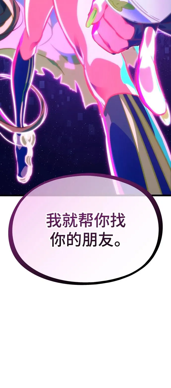 第97话2