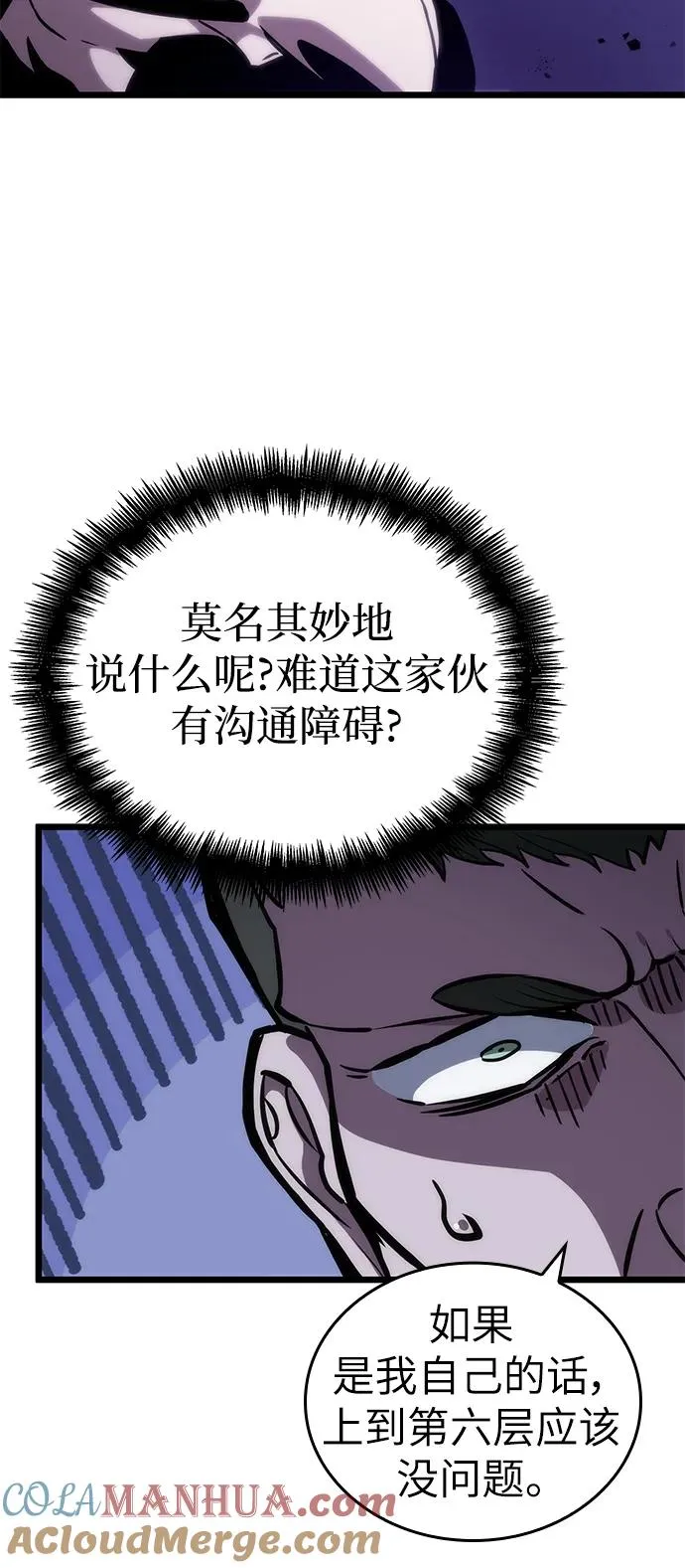 第99话15