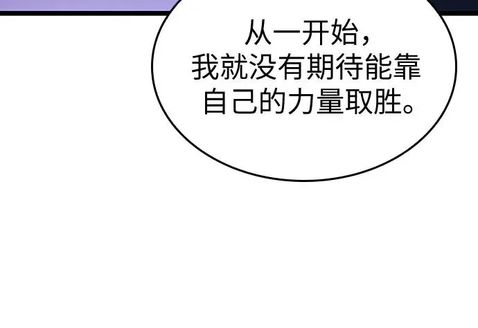 第112话74