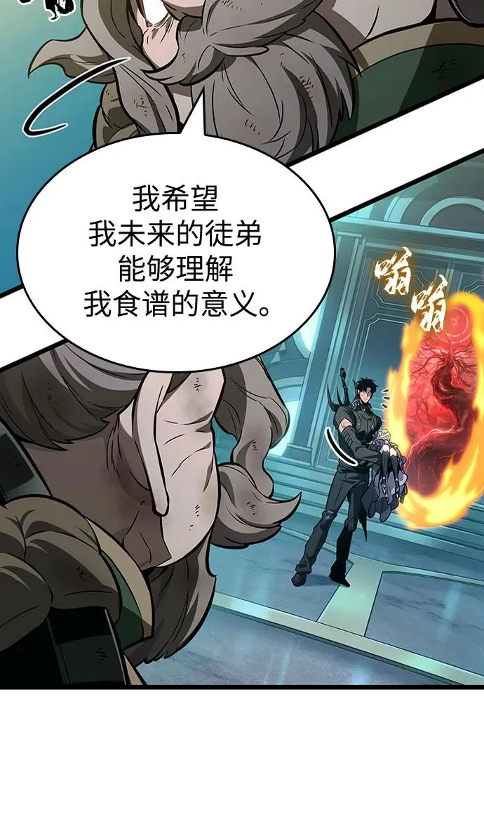 第165话28