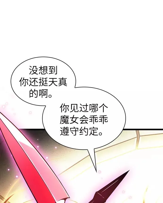 第17话59
