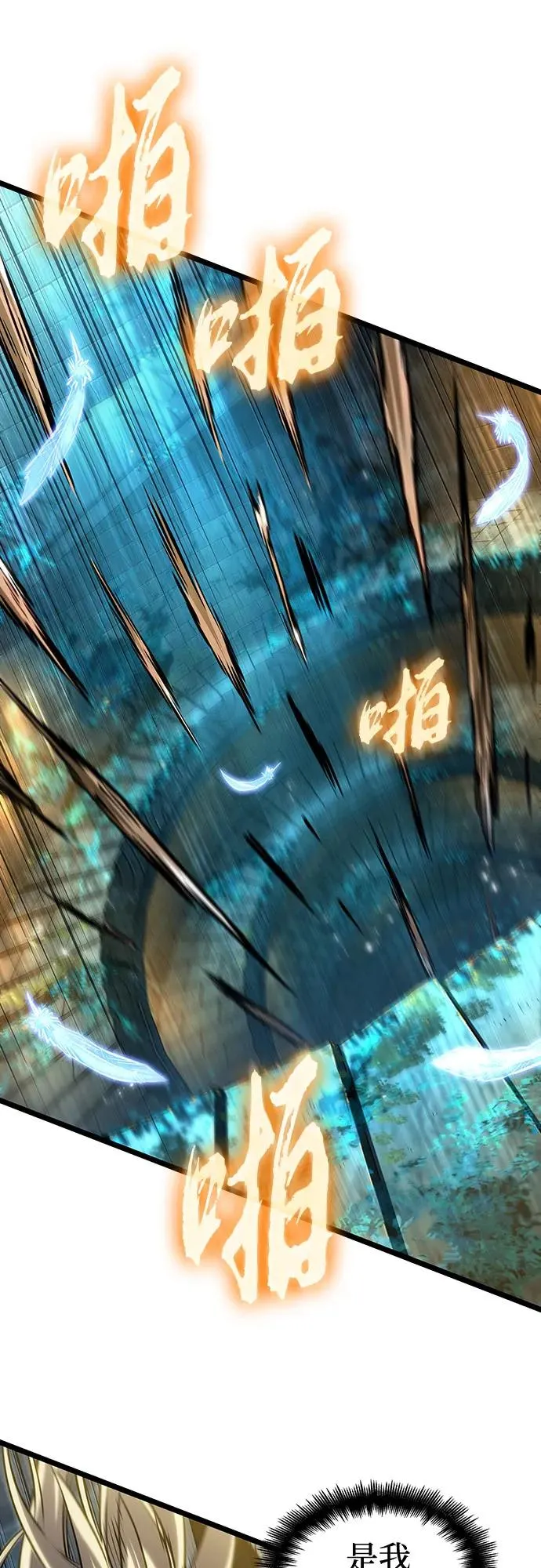 第152话35