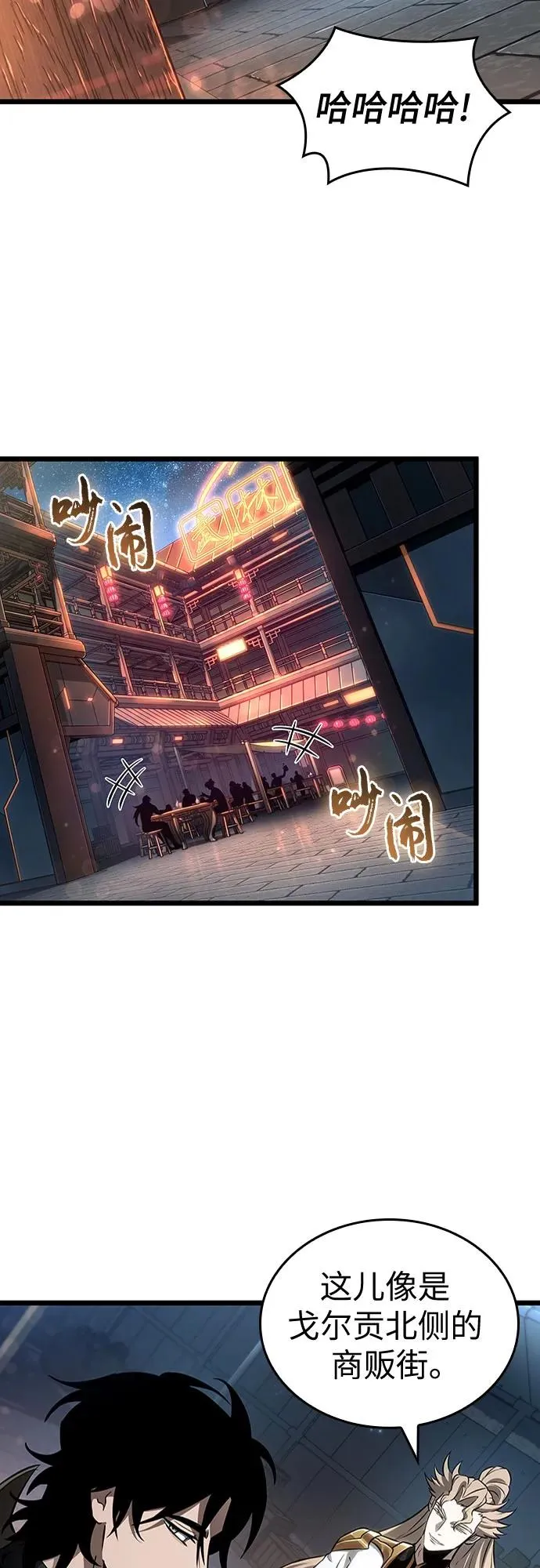 第169话38