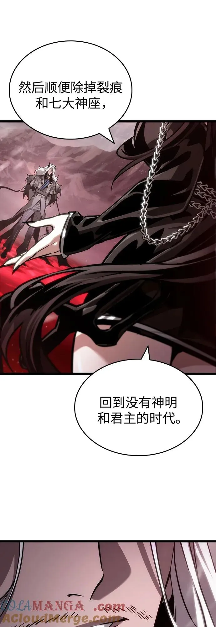 第151话54