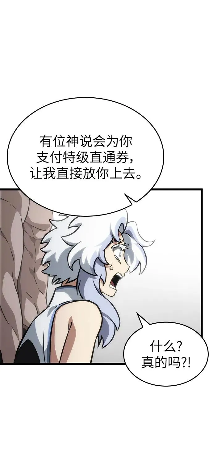 第101话21