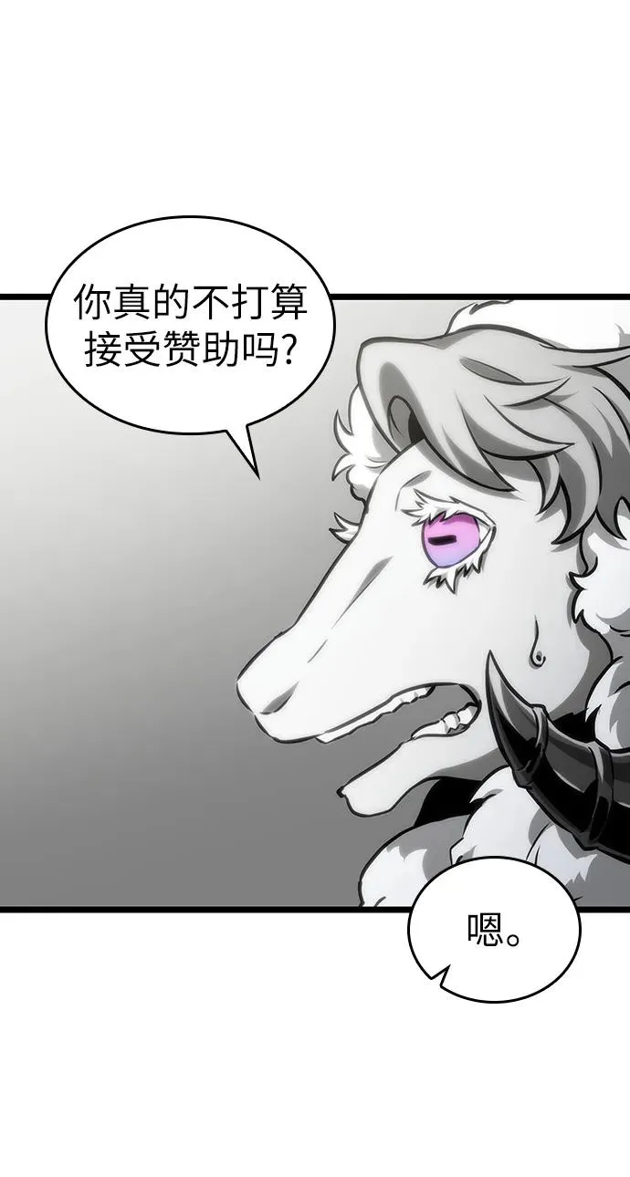 第101话42