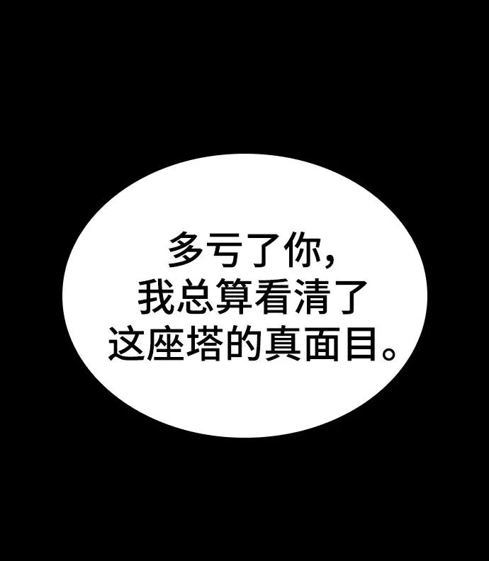 第5话101