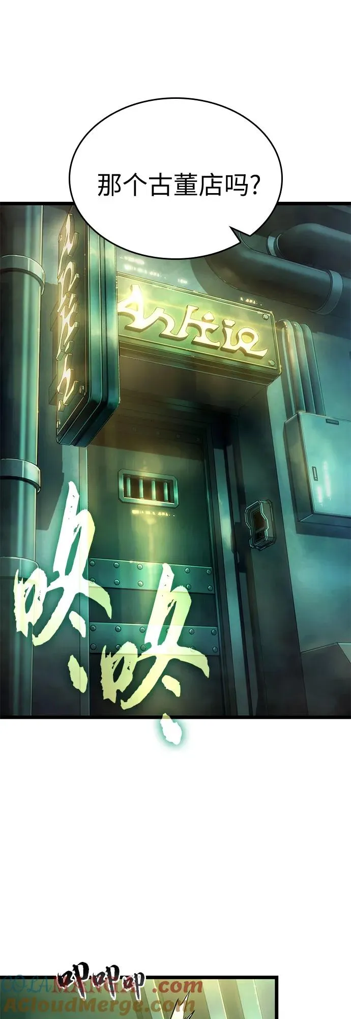 第178话30