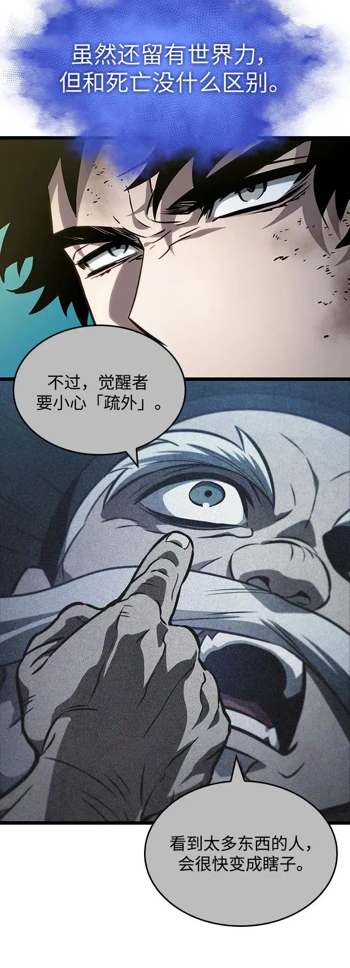 第166话20