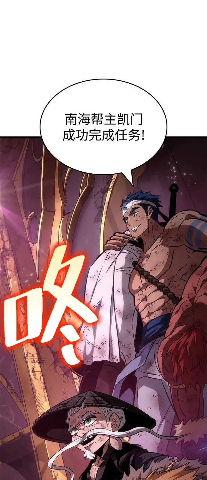第65话25