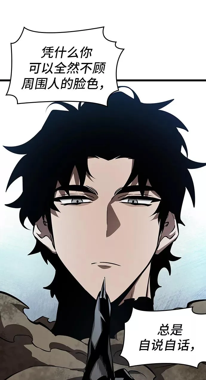 第17话21