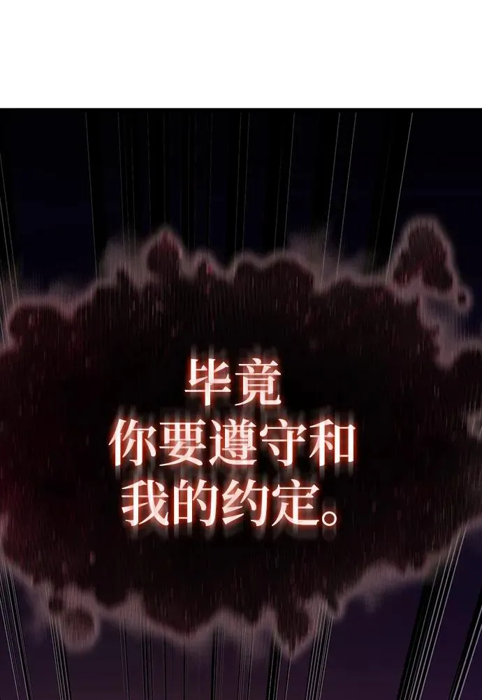 第88话21