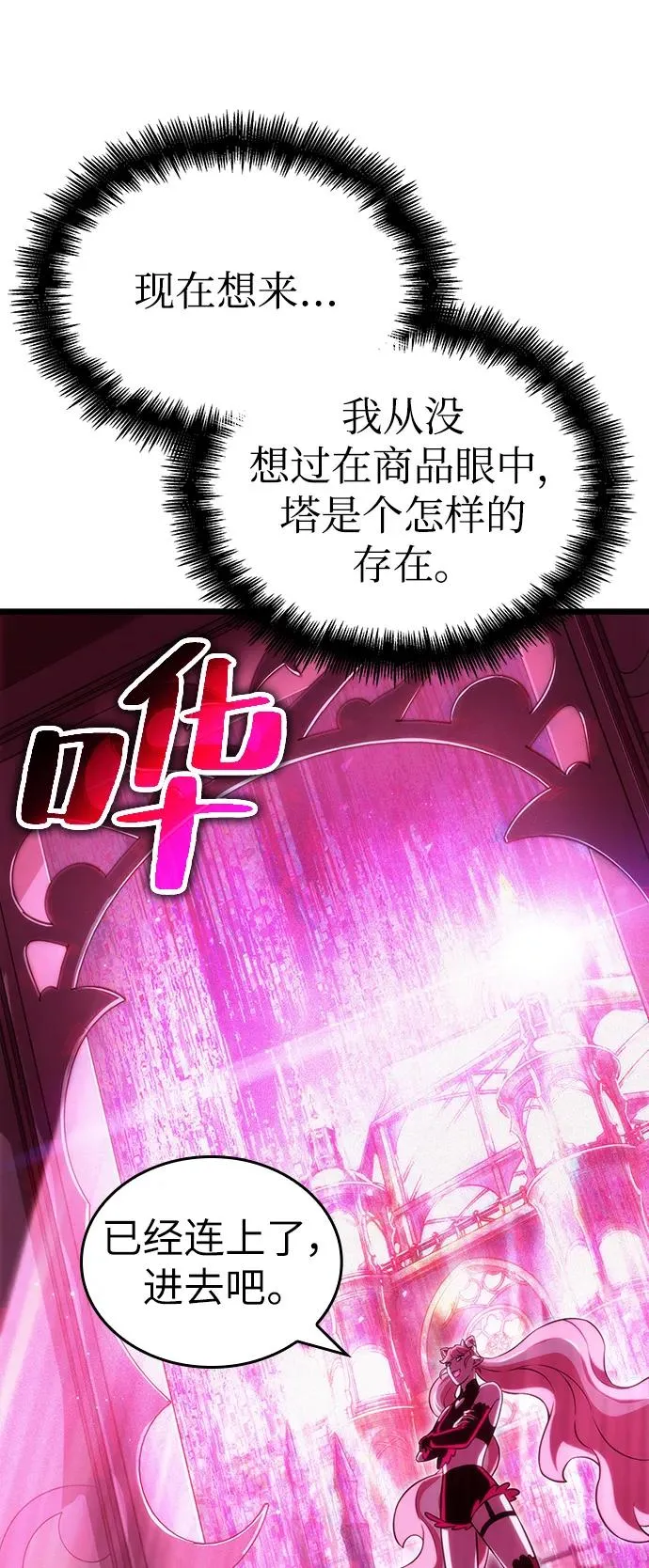 第61话43
