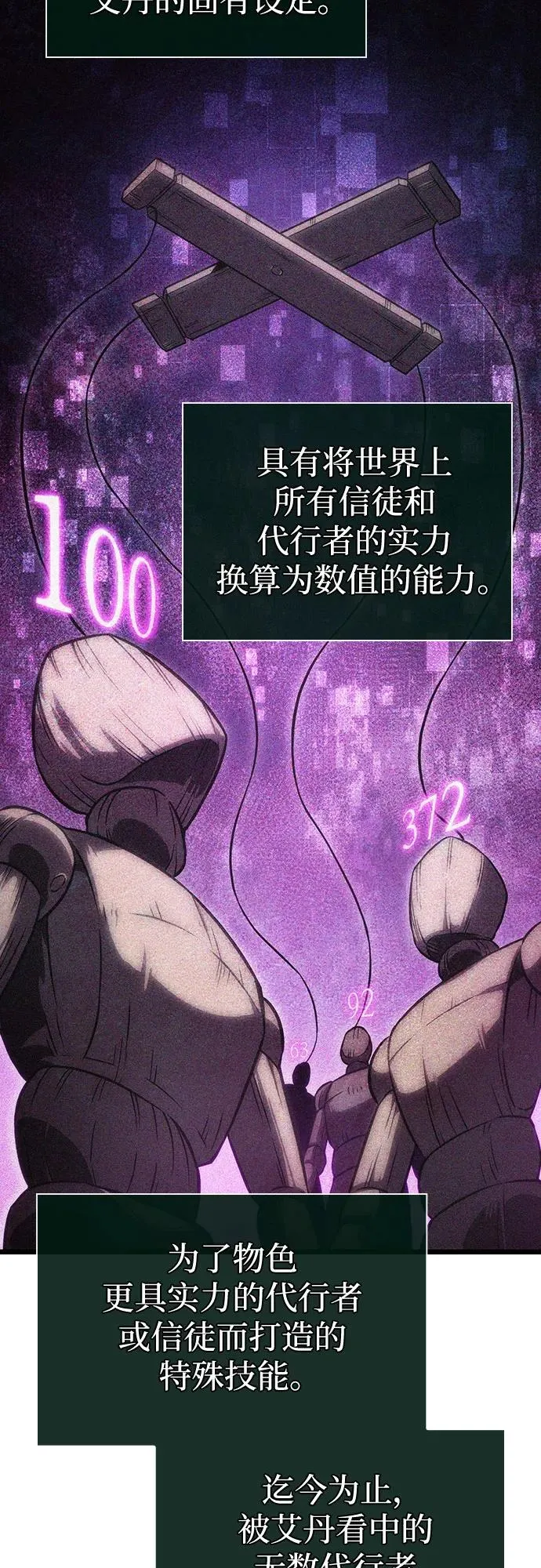 第107话11