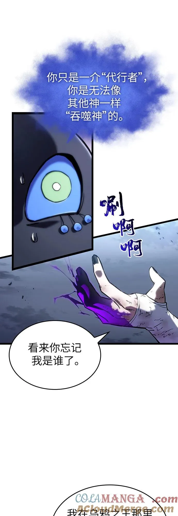 第115话66