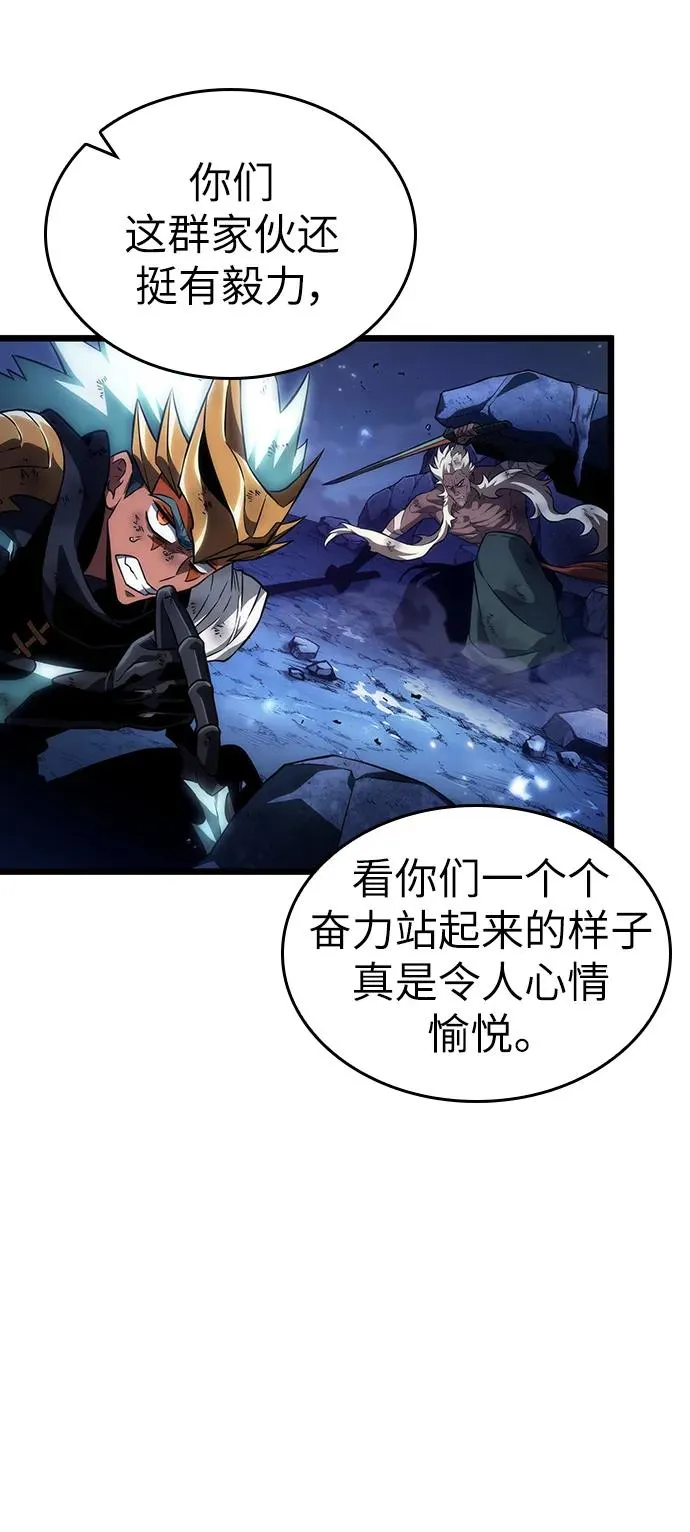 第83话35