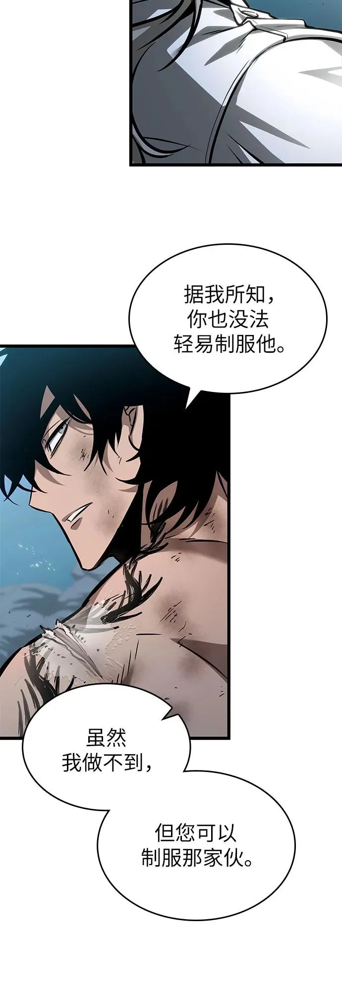 第182话67