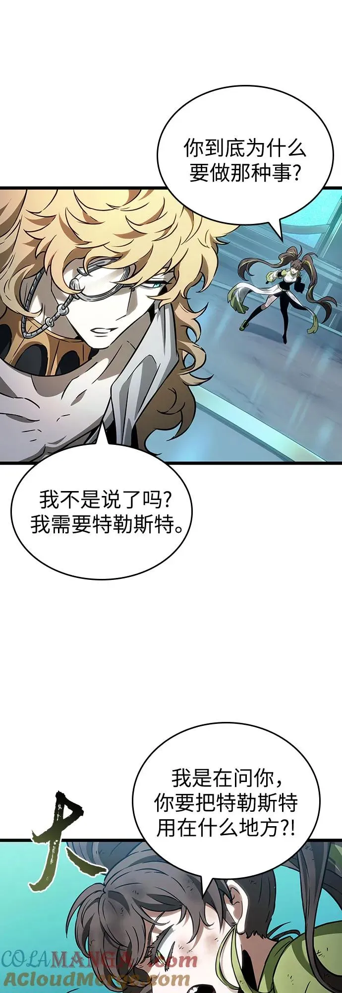 第166话27