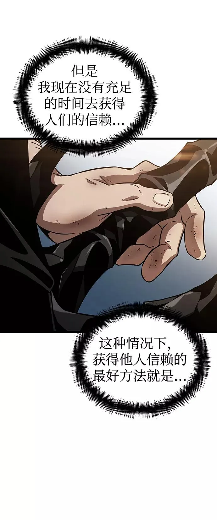 第43话7