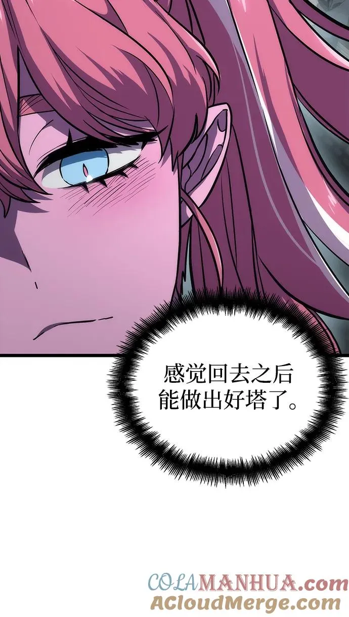 第77话88