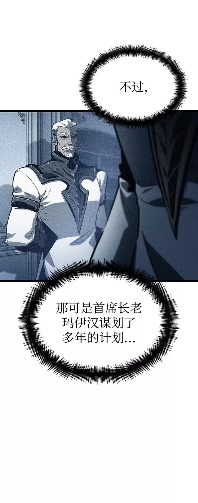第38话19