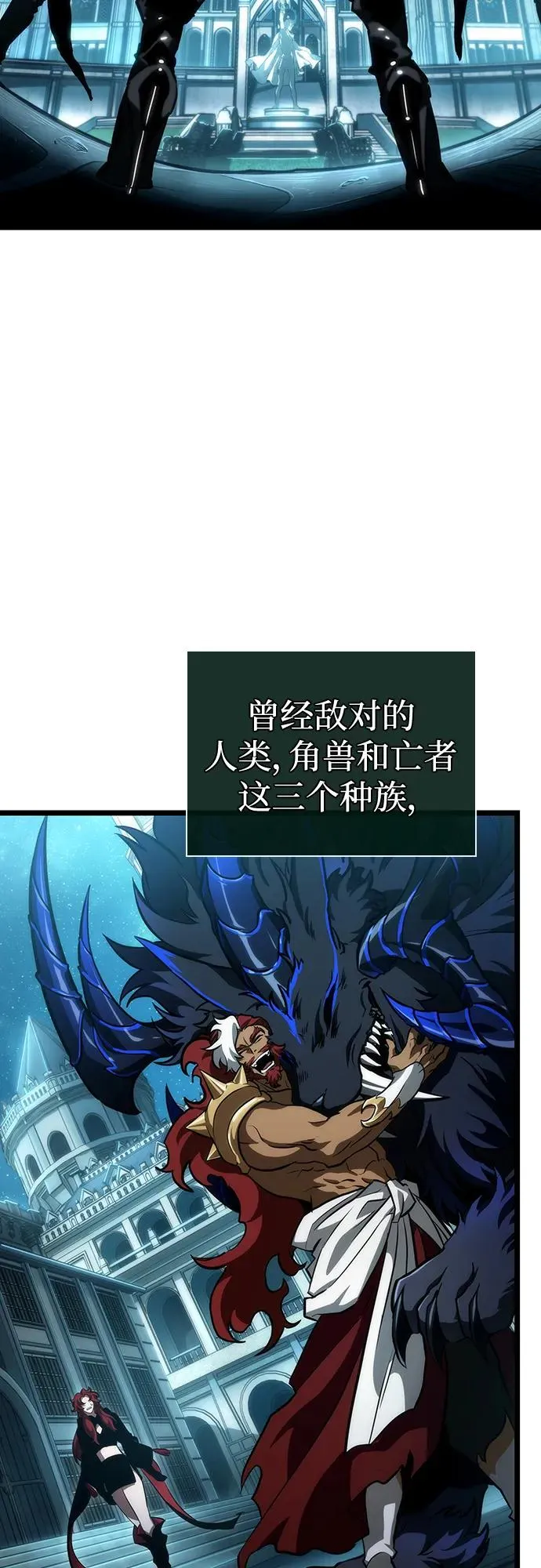 第89话43