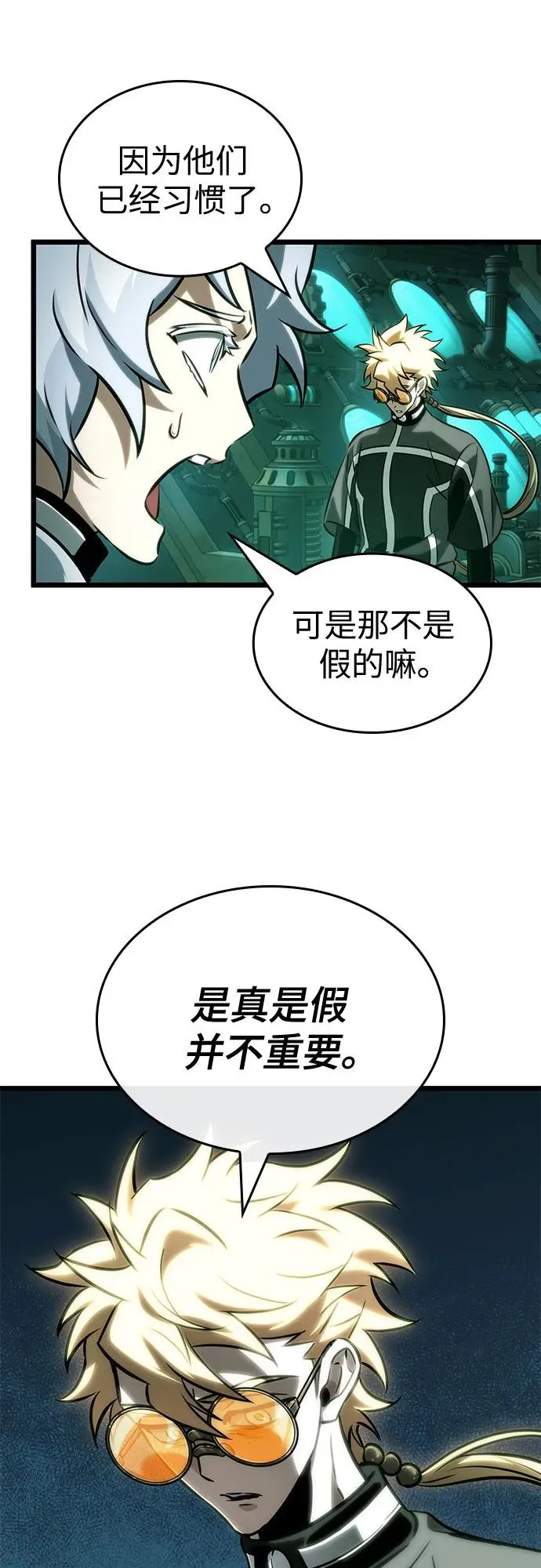 第132话17