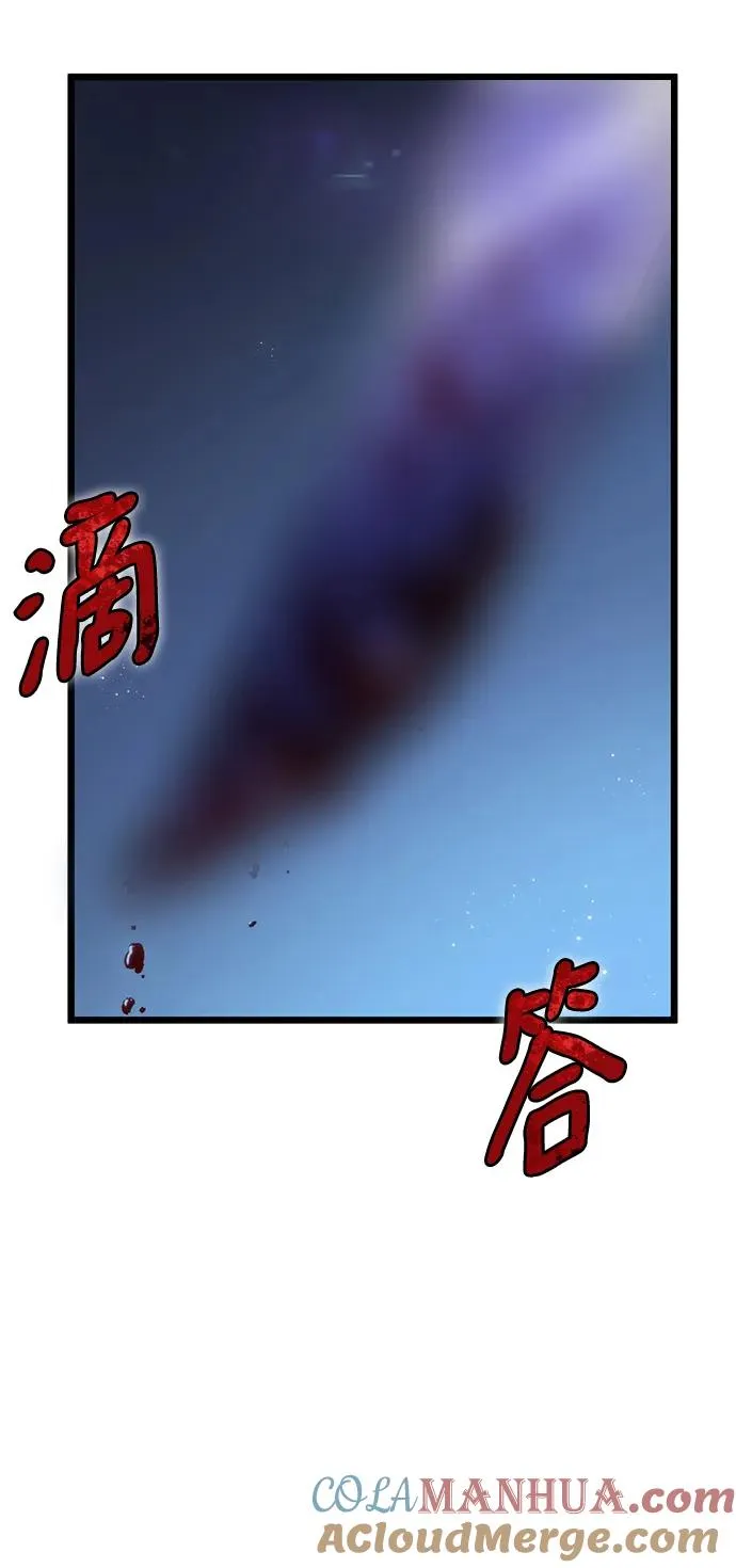 第78话96