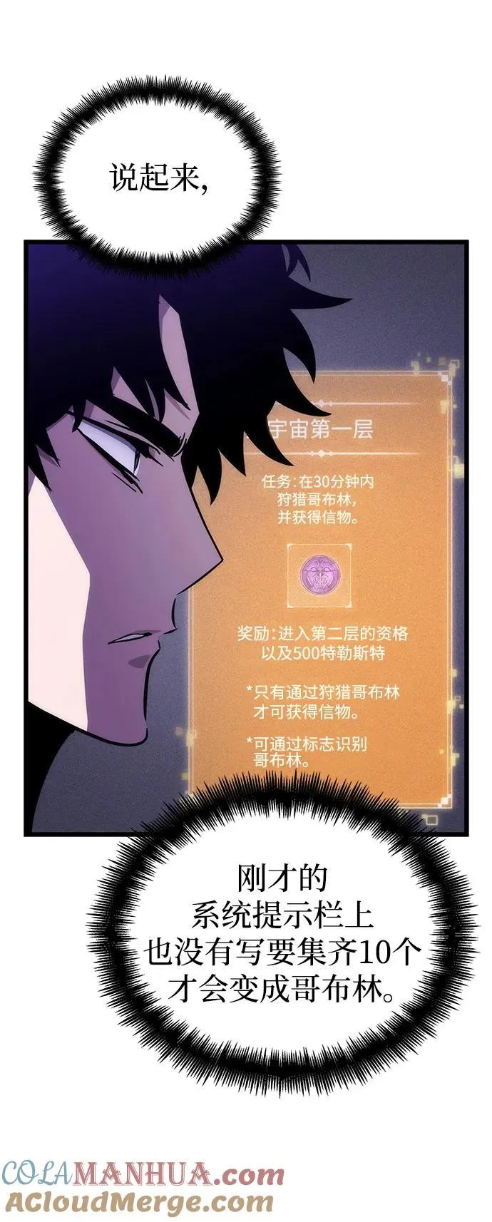 第98话20