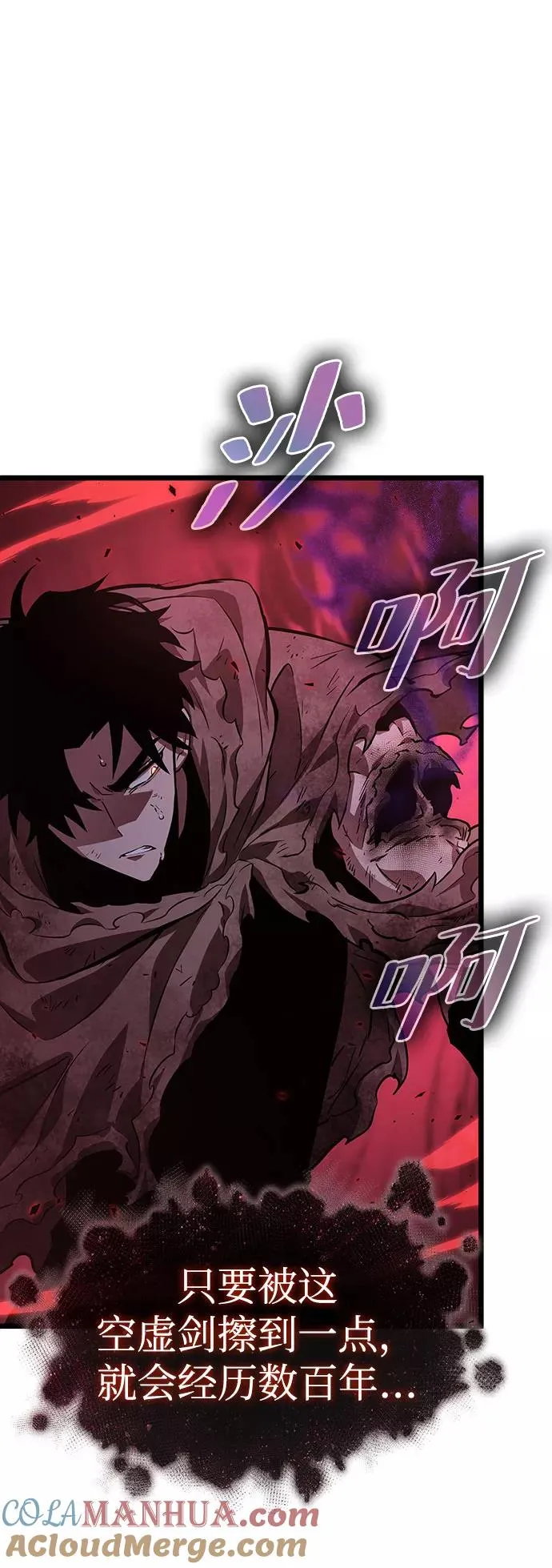第30话32