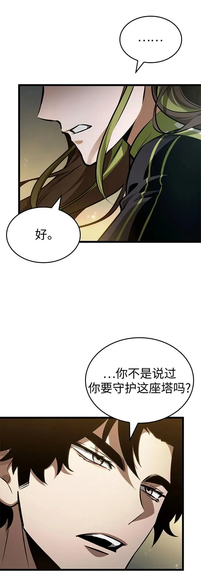 第154话52