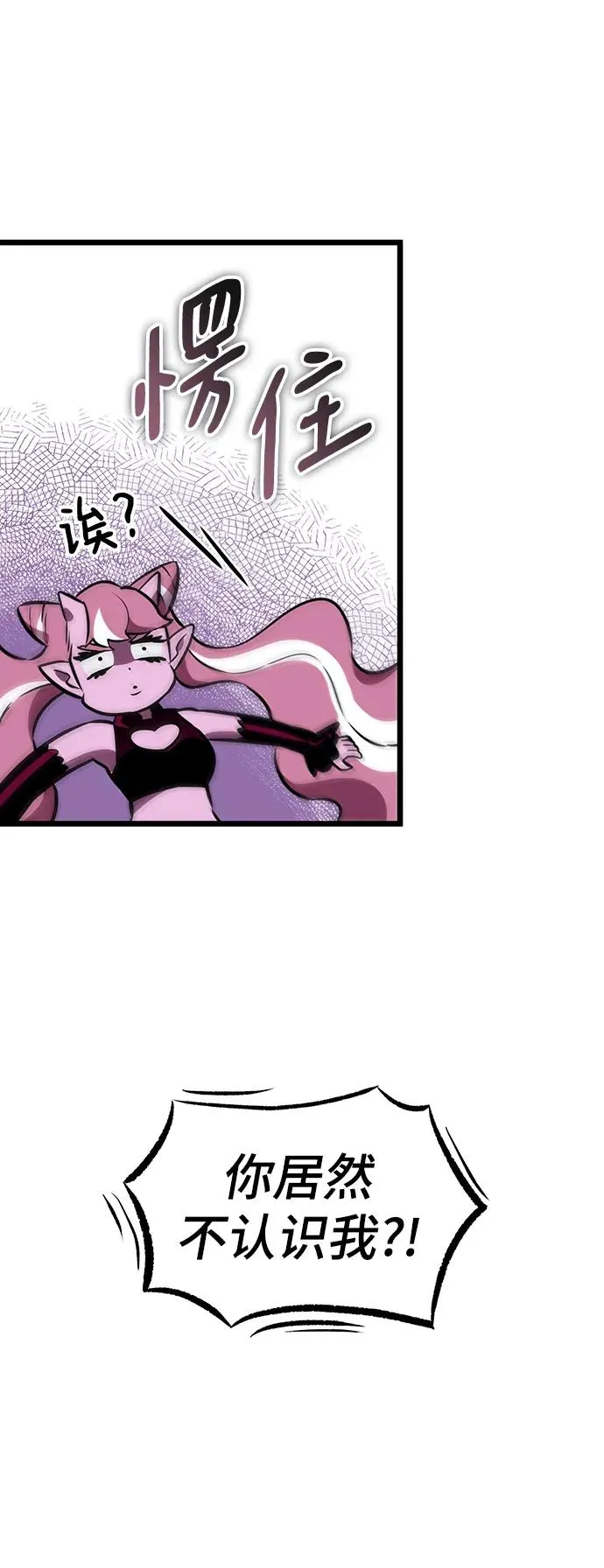 第56话90
