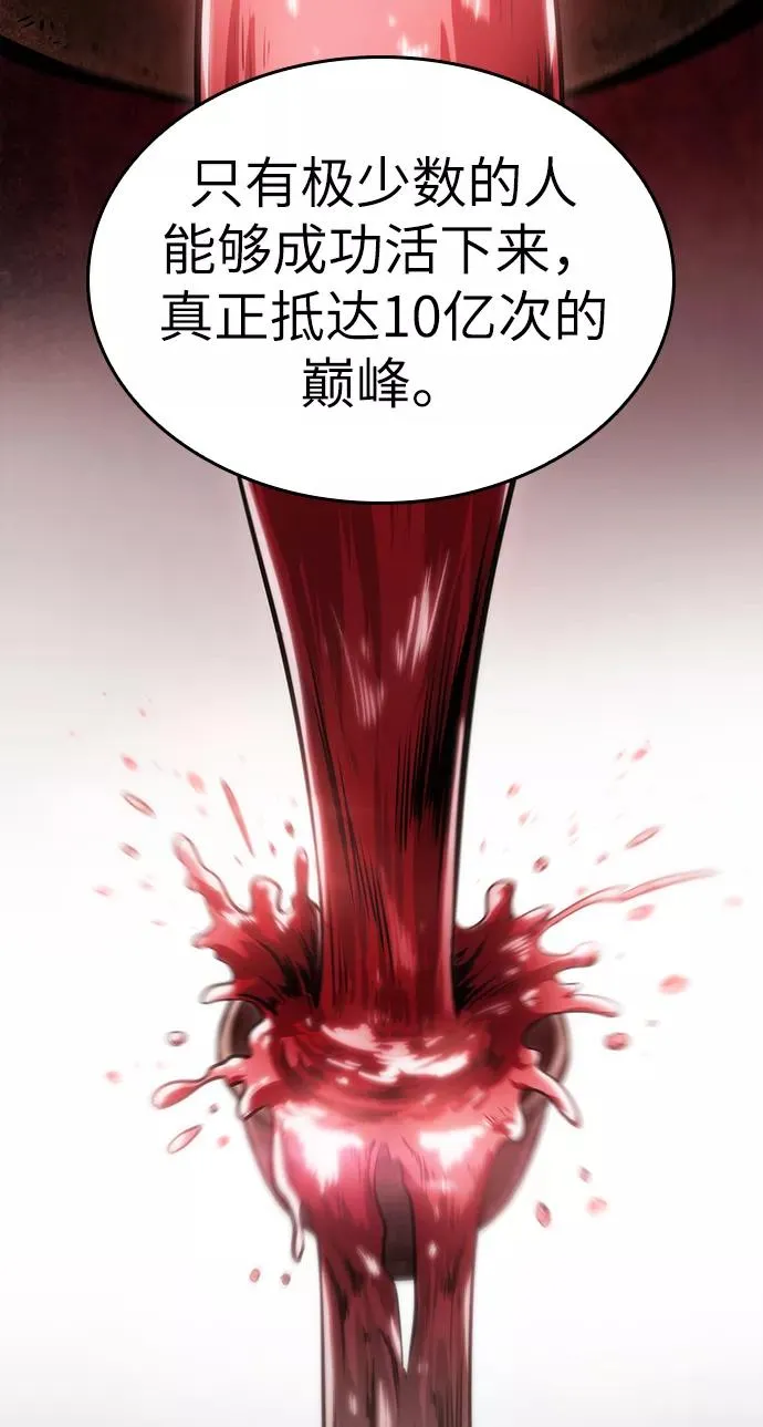 第50话13